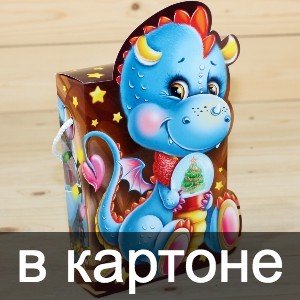 Сладкие новогодние подарки в картонной упаковке в Ликино-Дулёво
