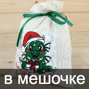 Сладкие новогодние подарки в мешочках в Ликино-Дулёво
