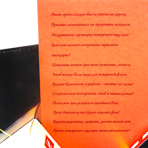  в Ликино-Дулёво