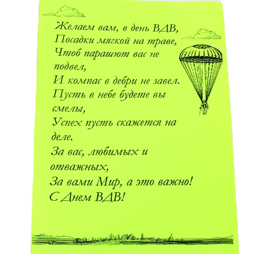  в Ликино-Дулёво