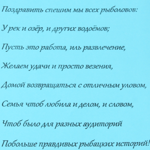  в Ликино-Дулёво