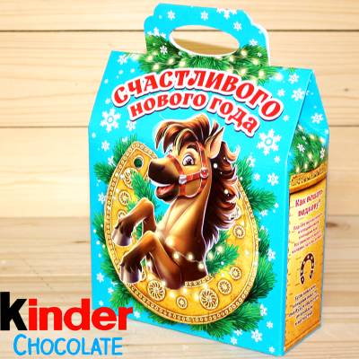 Киндер-подарок  2026 года в Ликино-Дулёво