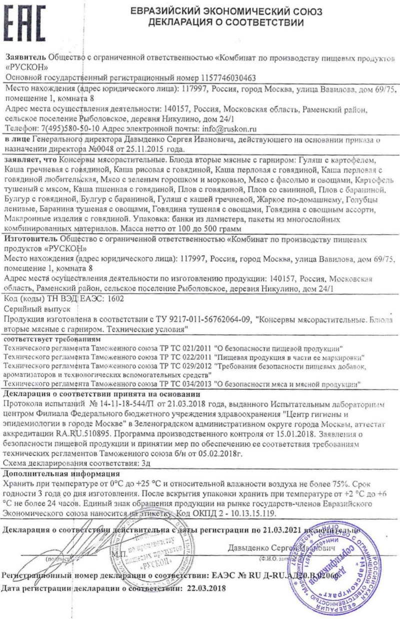  в Ликино-Дулёво