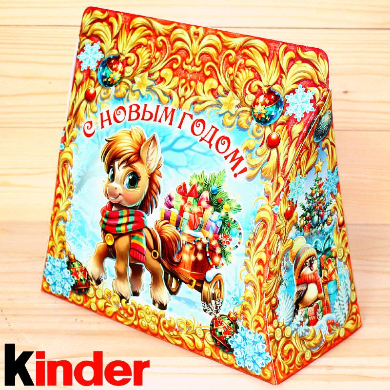 Киндер-подарок в картонной упаковке 2026 в Ликино-Дулёво